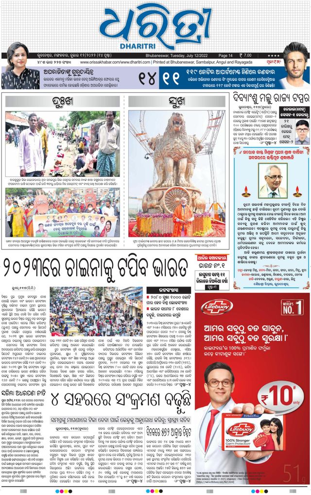 Gå ubegrenset med Magzter GOLD