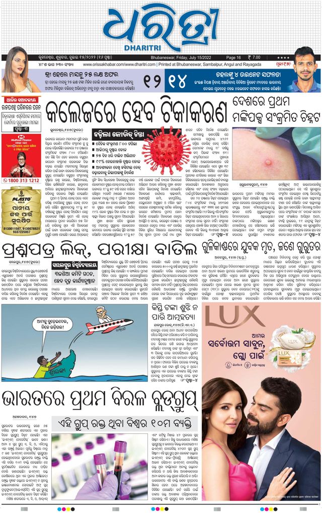 Gå ubegrenset med Magzter GOLD