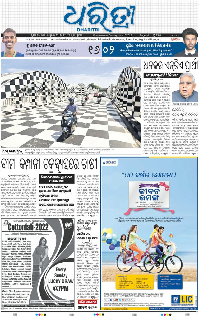 Gå ubegrenset med Magzter GOLD