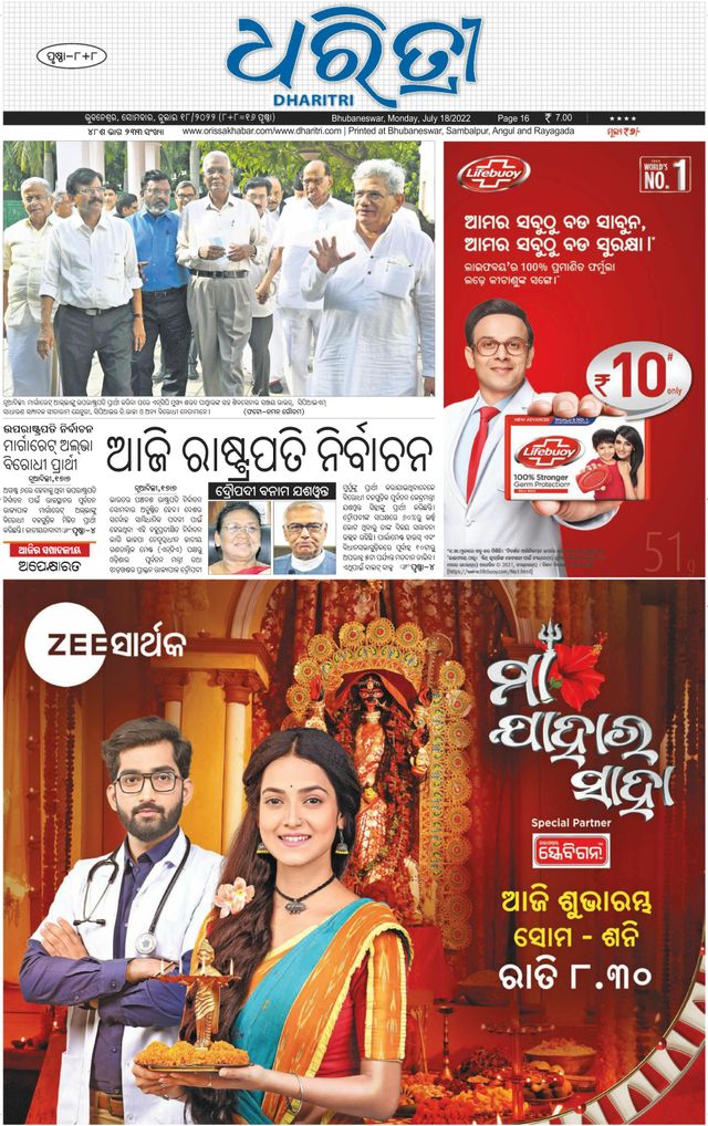 Gå ubegrenset med Magzter GOLD