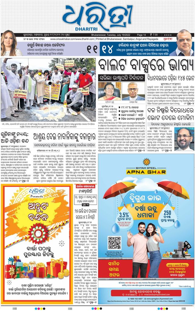 Gå ubegrenset med Magzter GOLD