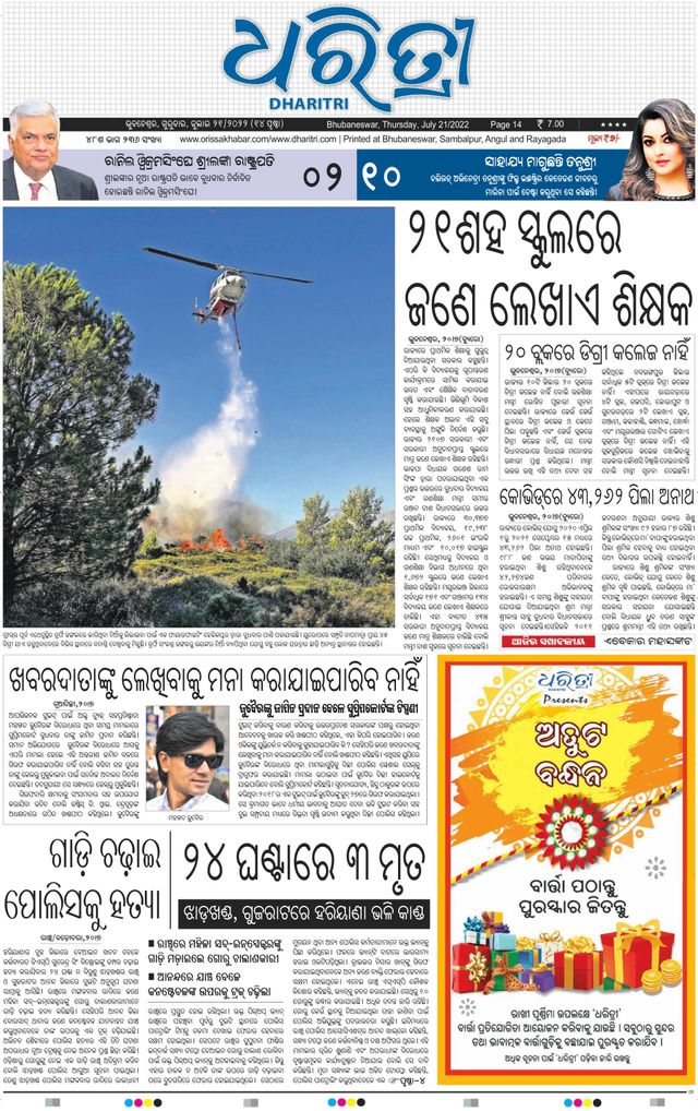 Gå ubegrenset med Magzter GOLD