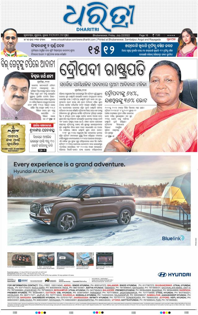 Gå ubegrenset med Magzter GOLD