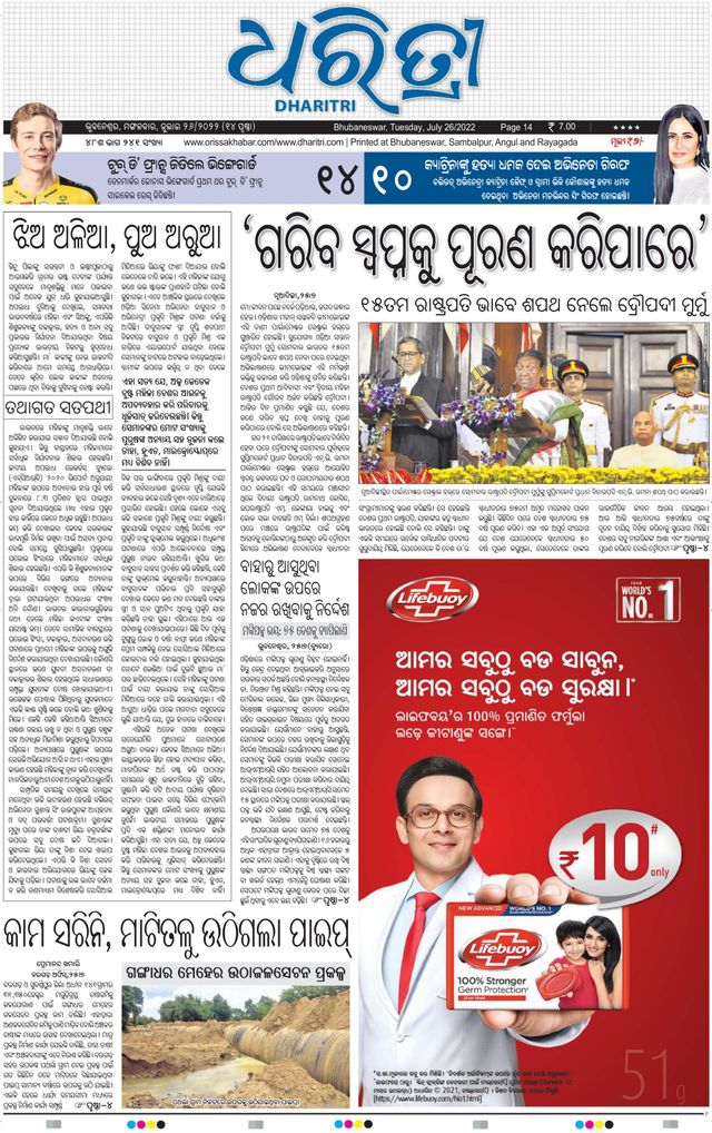 Gå ubegrenset med Magzter GOLD