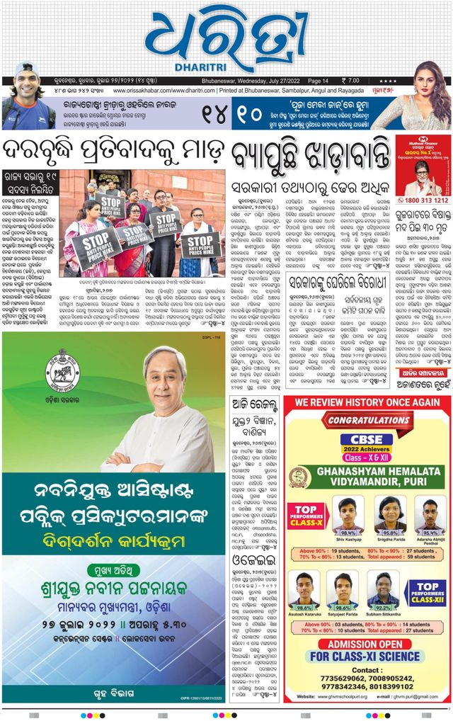 Gå ubegrenset med Magzter GOLD