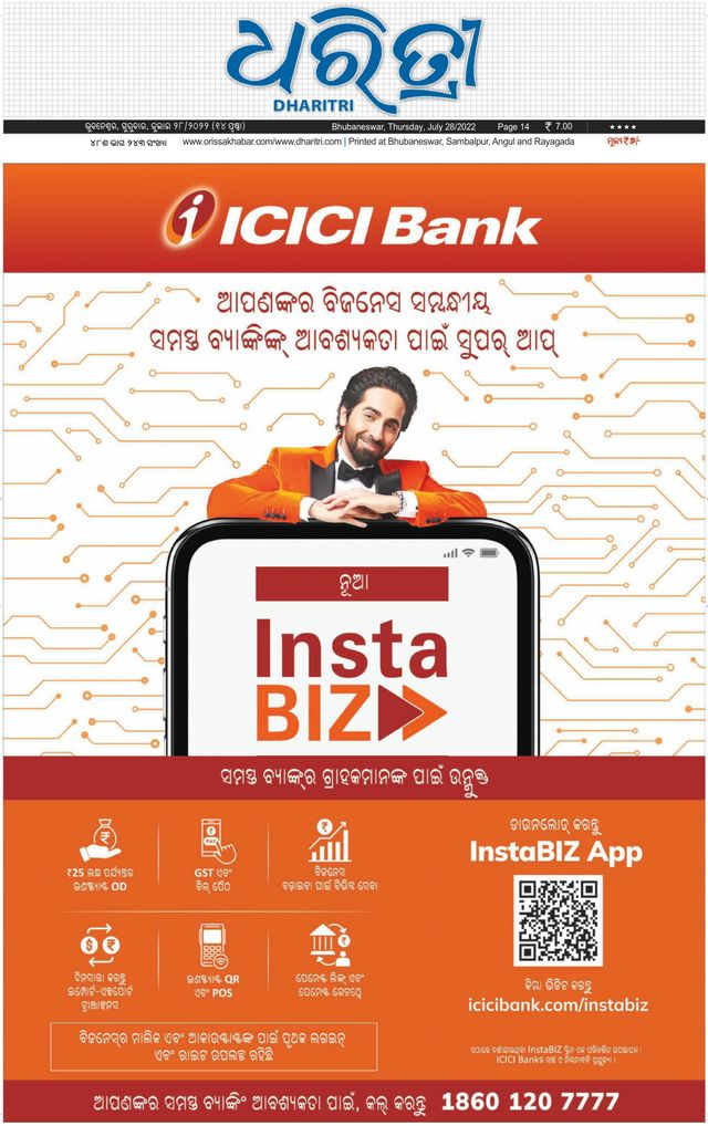 Gå ubegrenset med Magzter GOLD