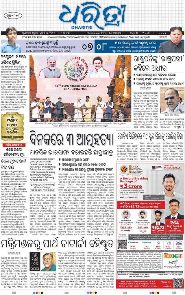 Gå ubegrenset med Magzter GOLD