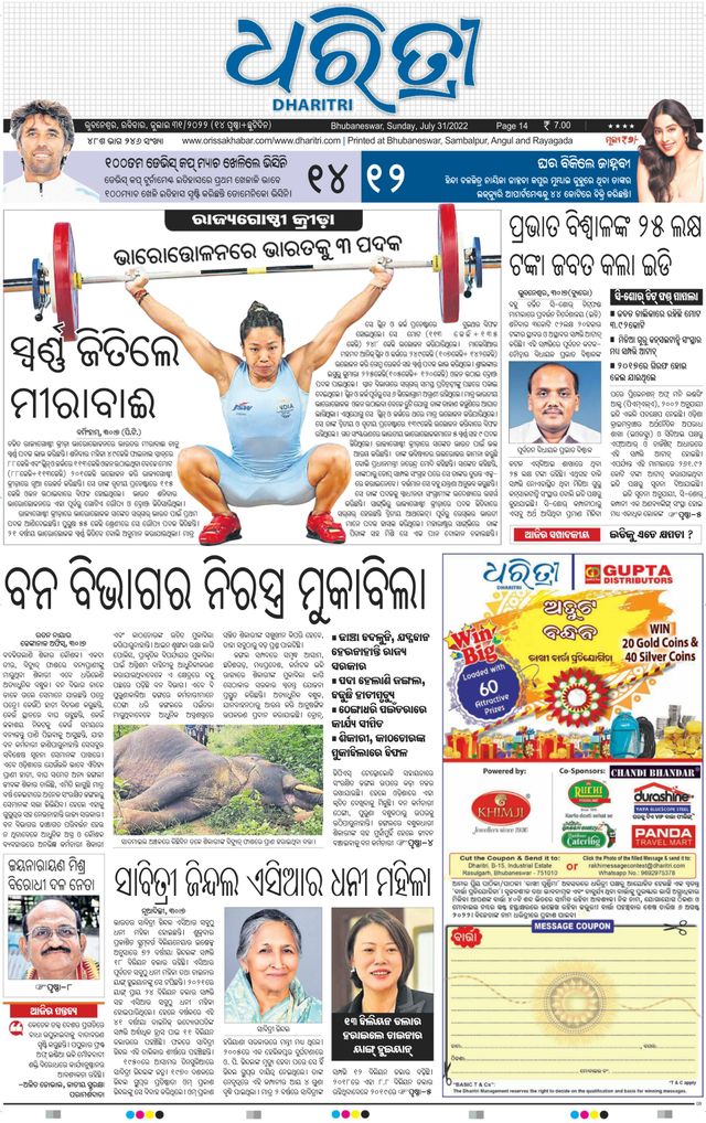 Gå ubegrenset med Magzter GOLD