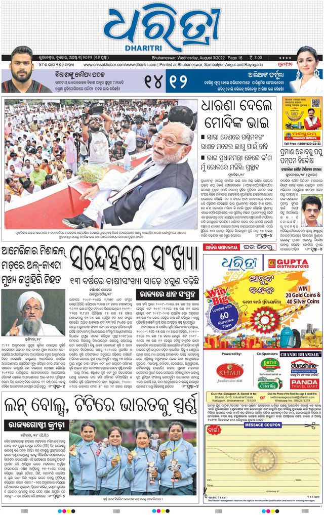 Gå ubegrenset med Magzter GOLD