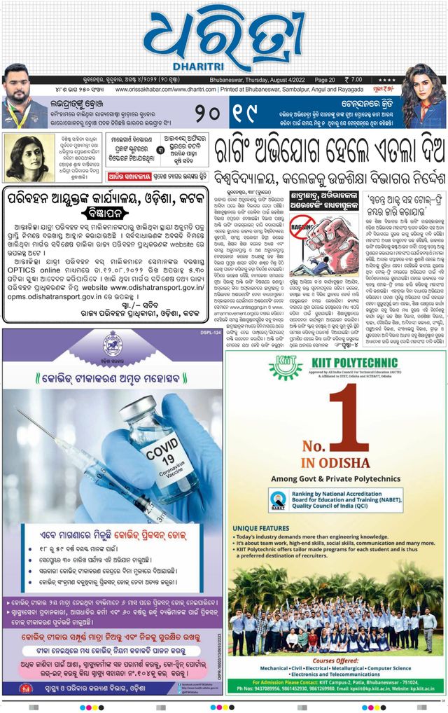 Gå ubegrenset med Magzter GOLD