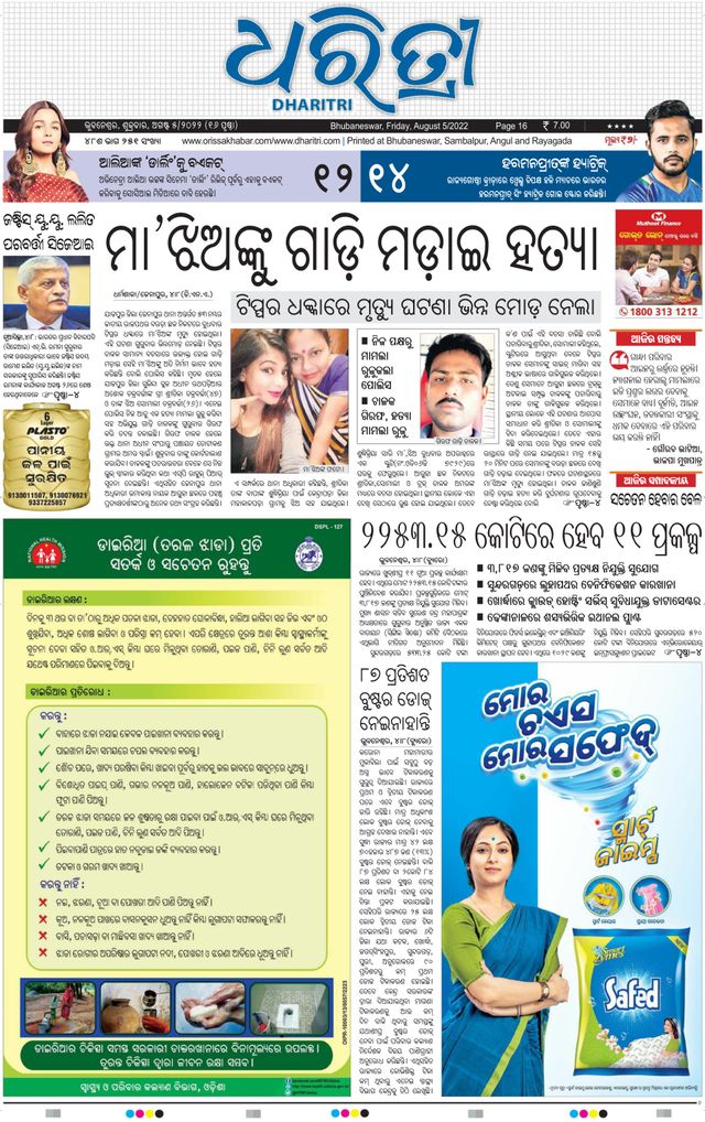 Gå ubegrenset med Magzter GOLD