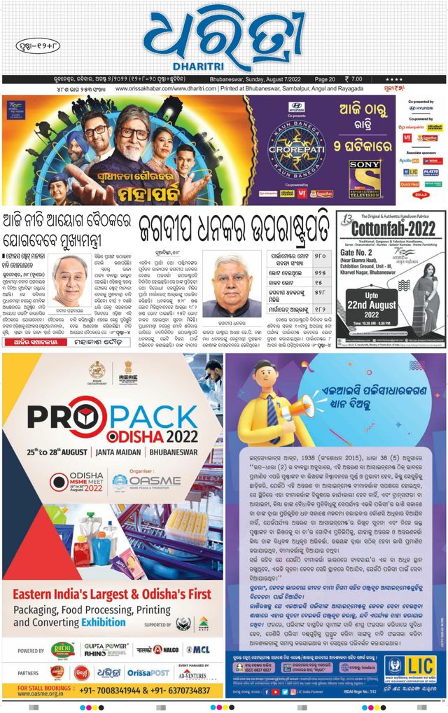 Gå ubegrenset med Magzter GOLD