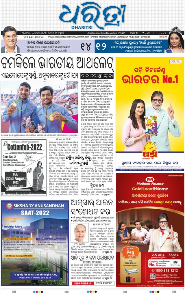 Gå ubegrenset med Magzter GOLD