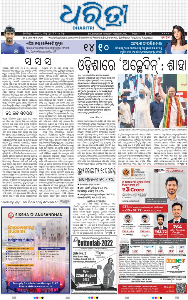 Gå ubegrenset med Magzter GOLD