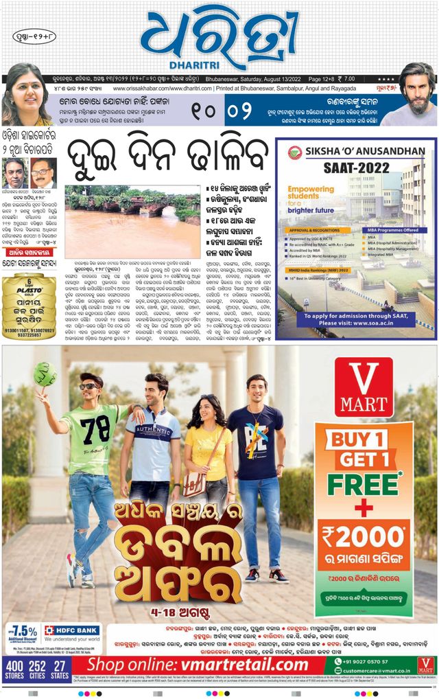 Gå ubegrenset med Magzter GOLD