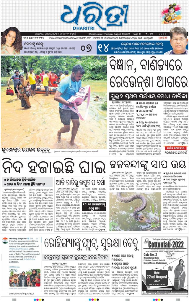 Gå ubegrenset med Magzter GOLD