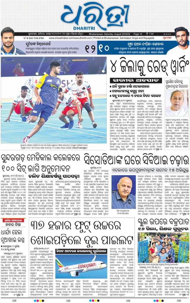 Gå ubegrenset med Magzter GOLD