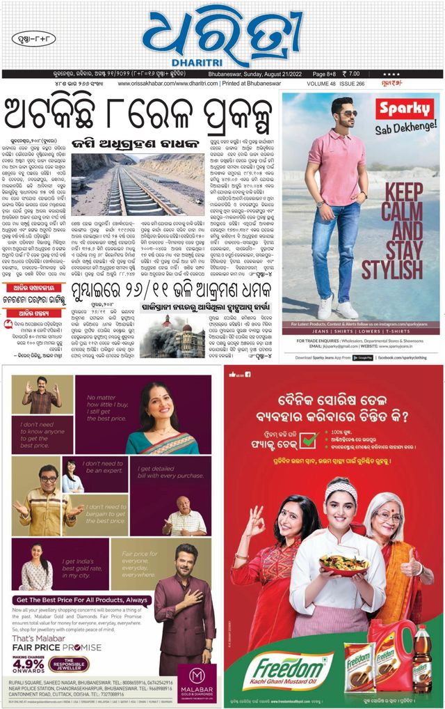 Gå ubegrenset med Magzter GOLD