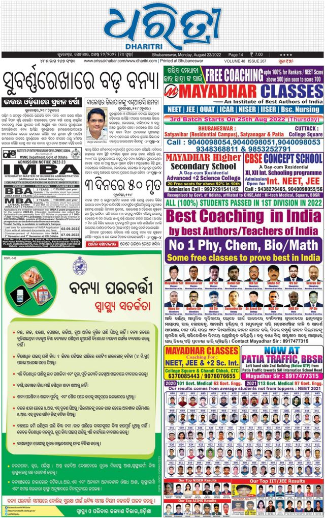 Gå ubegrenset med Magzter GOLD