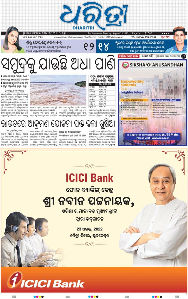 Gå ubegrenset med Magzter GOLD