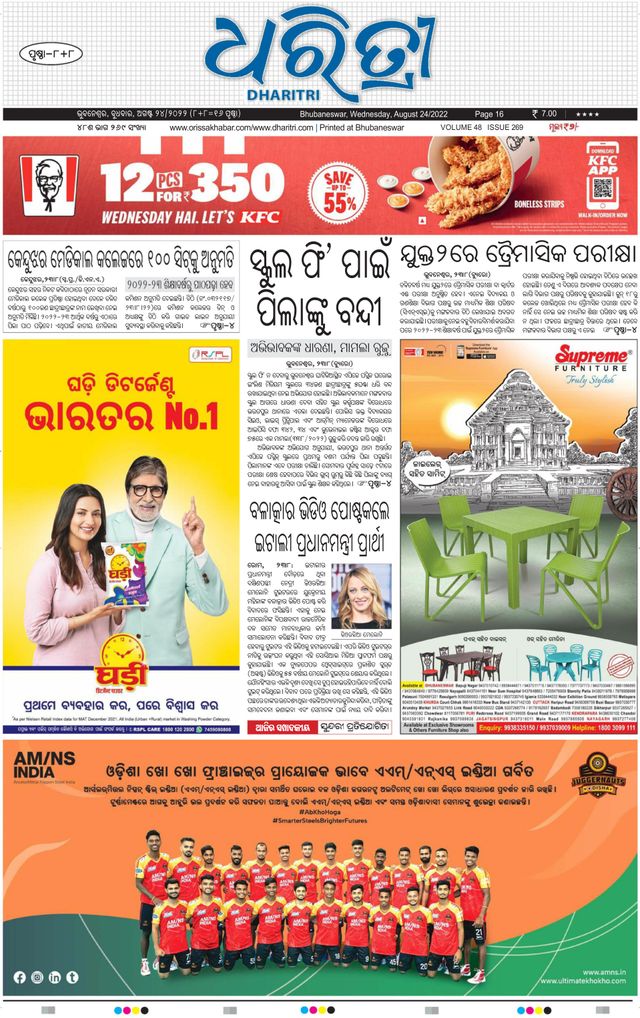 Gå ubegrenset med Magzter GOLD