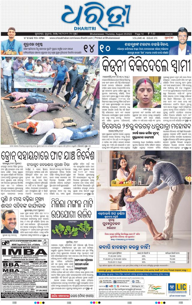 Gå ubegrenset med Magzter GOLD