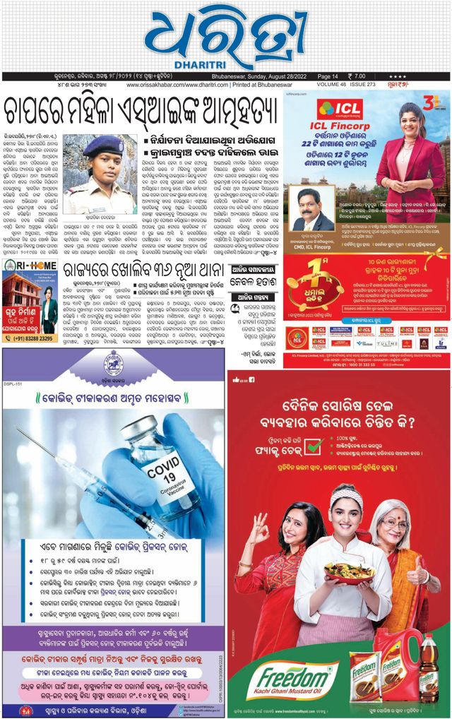 Gå ubegrenset med Magzter GOLD