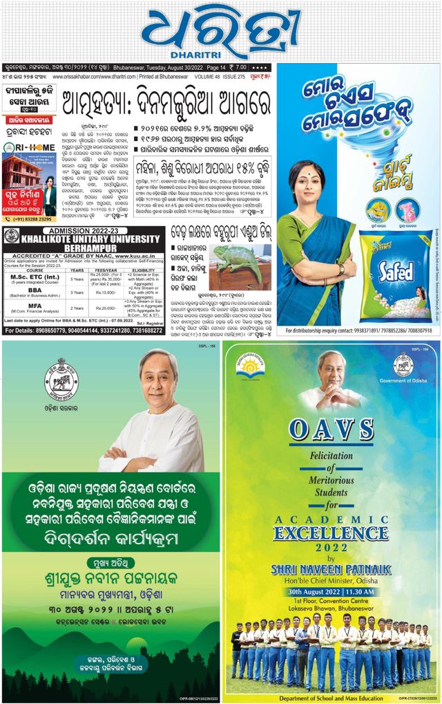 Gå ubegrenset med Magzter GOLD