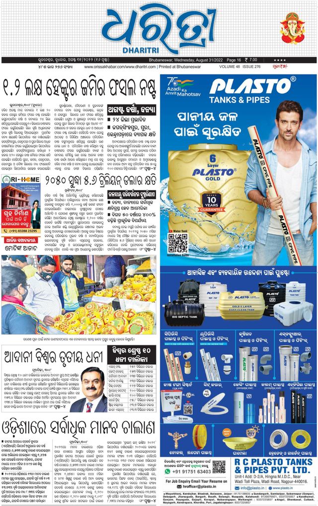 Gå ubegrenset med Magzter GOLD