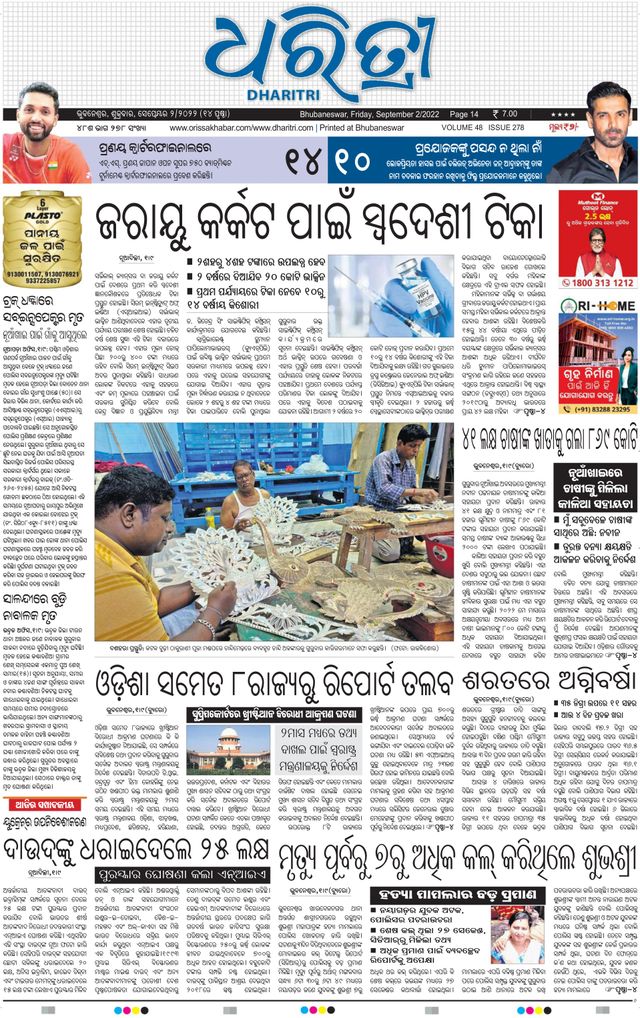 Gå ubegrenset med Magzter GOLD