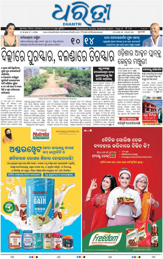 Gå ubegrenset med Magzter GOLD