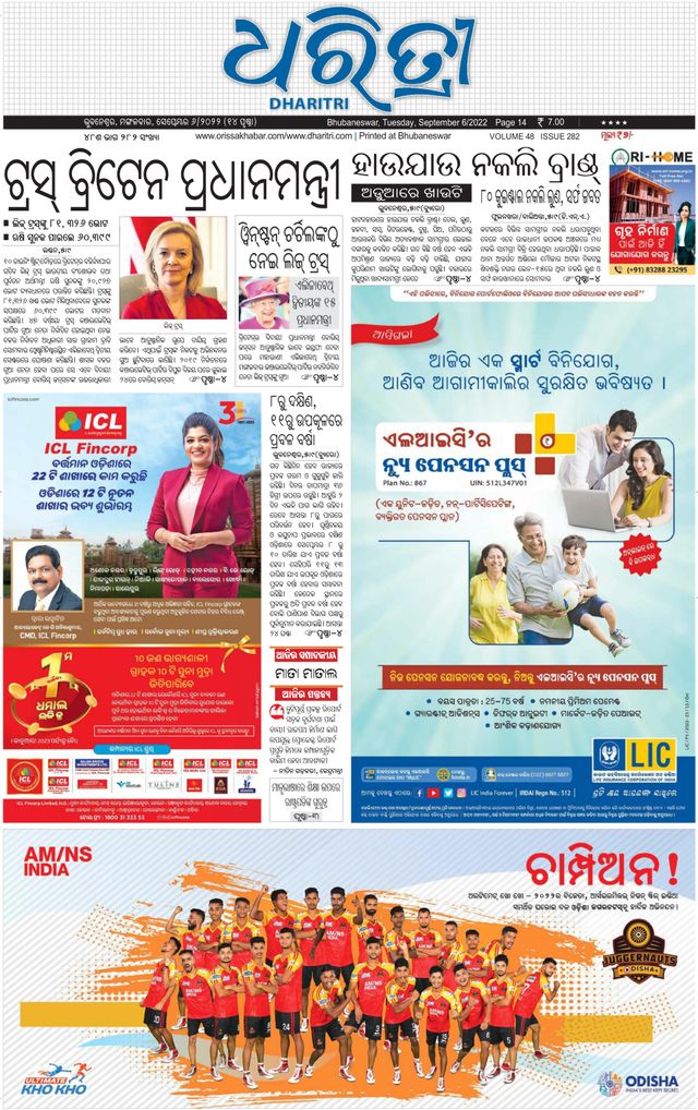 Gå ubegrenset med Magzter GOLD