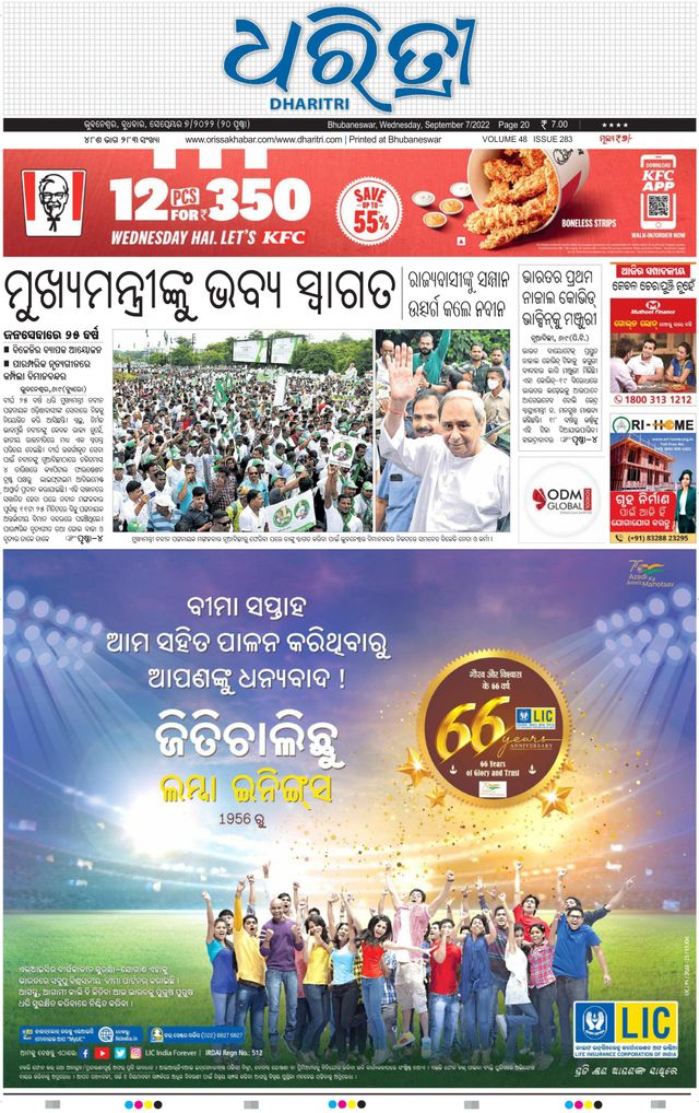 Gå ubegrenset med Magzter GOLD