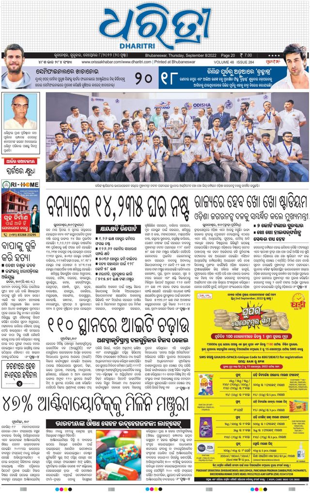 Gå ubegrenset med Magzter GOLD