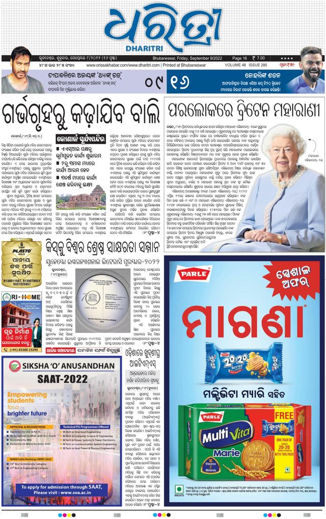 Gå ubegrenset med Magzter GOLD