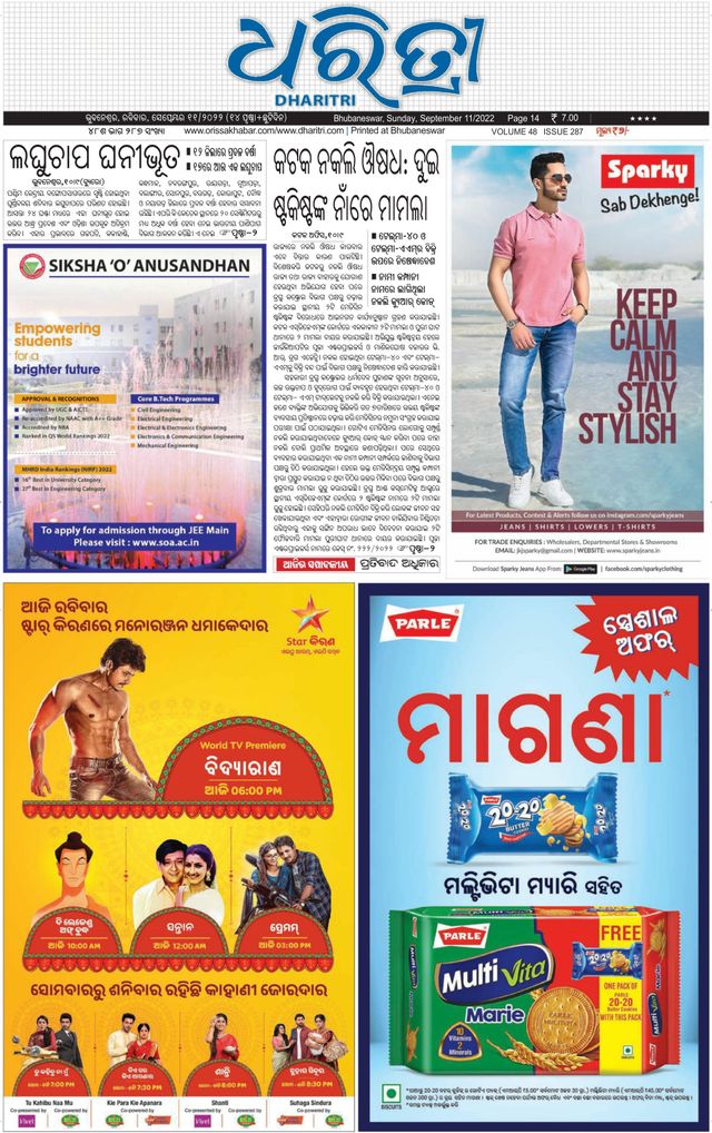 Gå ubegrenset med Magzter GOLD