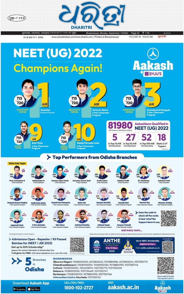 Gå ubegrenset med Magzter GOLD