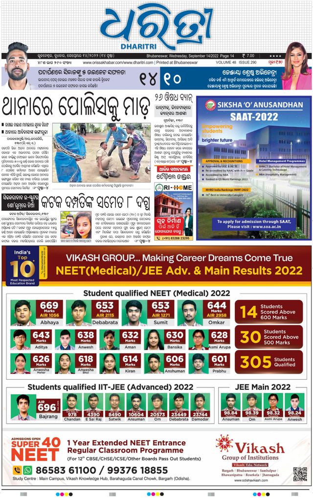 Gå ubegrenset med Magzter GOLD