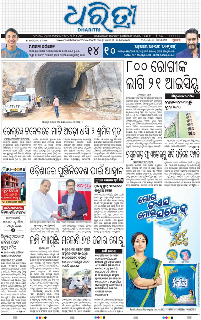 Magzter GOLDで無制限に