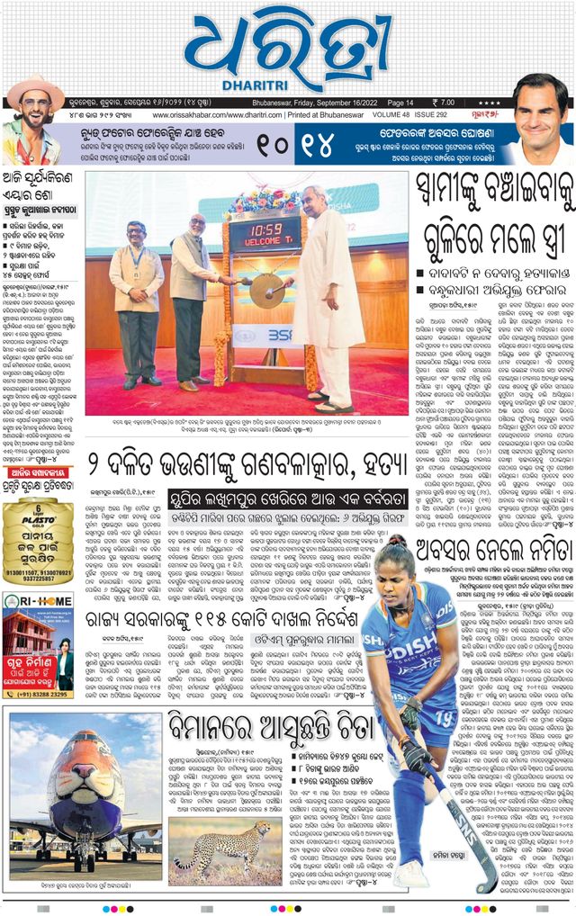 Gå ubegrenset med Magzter GOLD