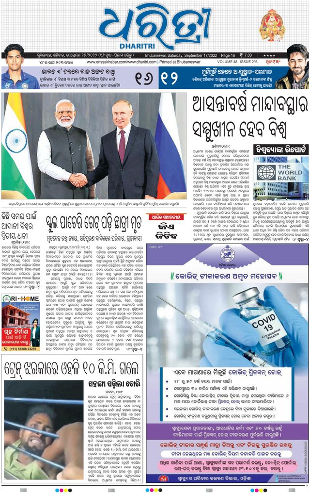 Gå ubegrenset med Magzter GOLD