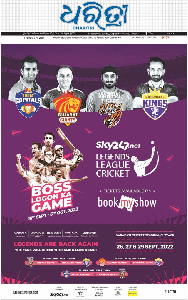 Gå ubegrenset med Magzter GOLD