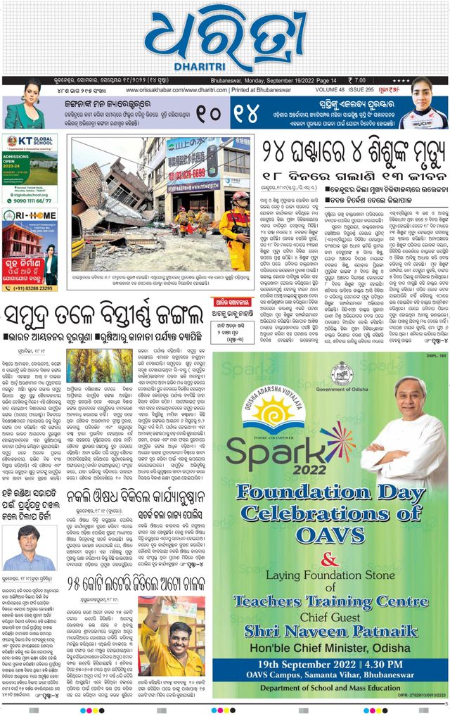 Gå ubegrenset med Magzter GOLD