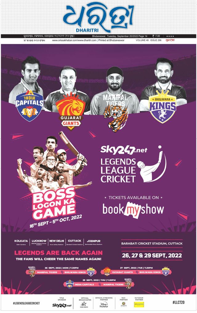 Gå ubegrenset med Magzter GOLD