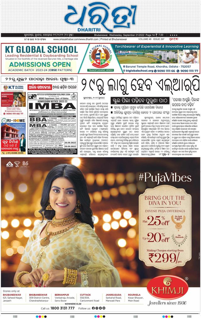 Gå ubegrenset med Magzter GOLD