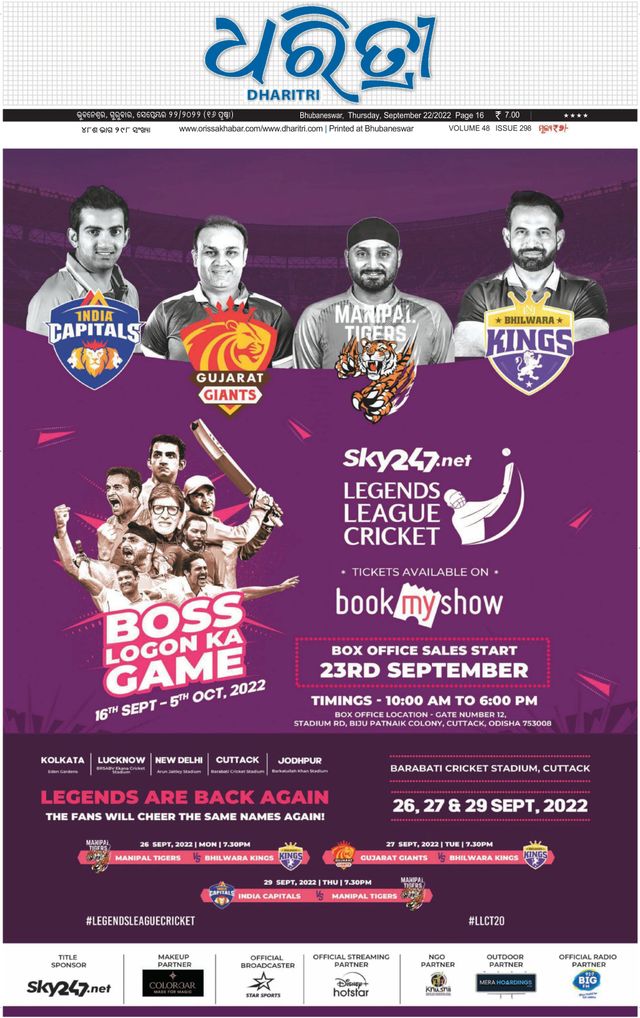 Gå ubegrenset med Magzter GOLD