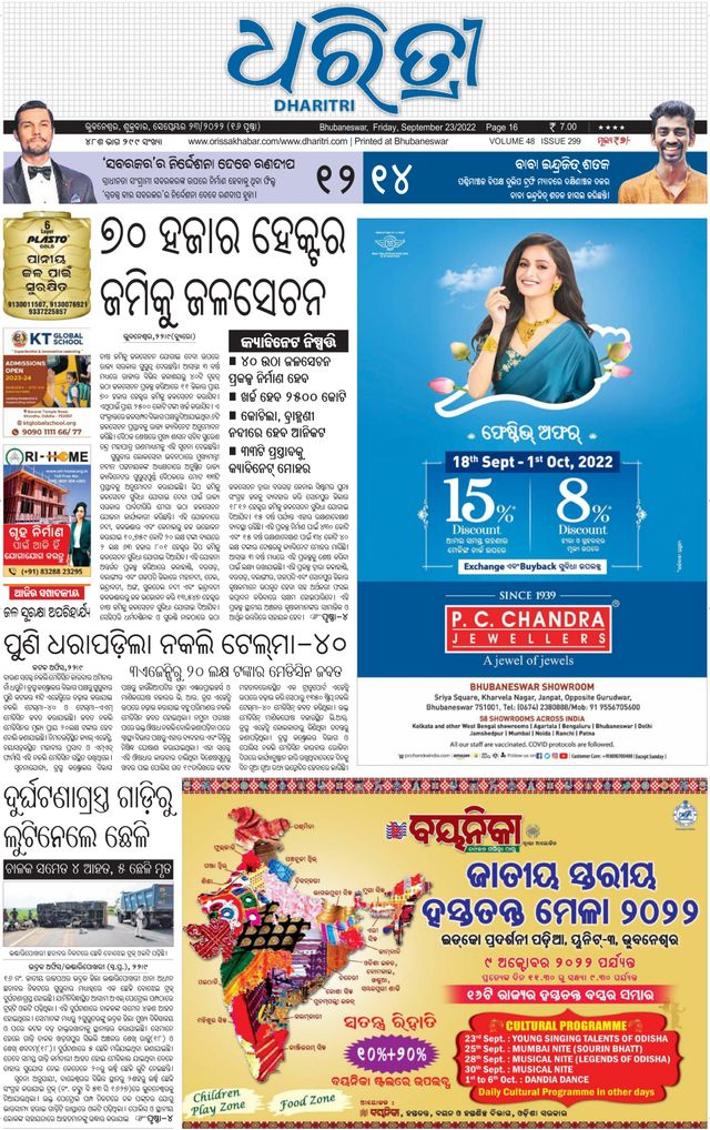 Gå ubegrenset med Magzter GOLD