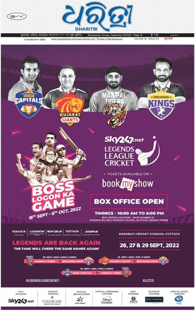 Gå ubegrenset med Magzter GOLD