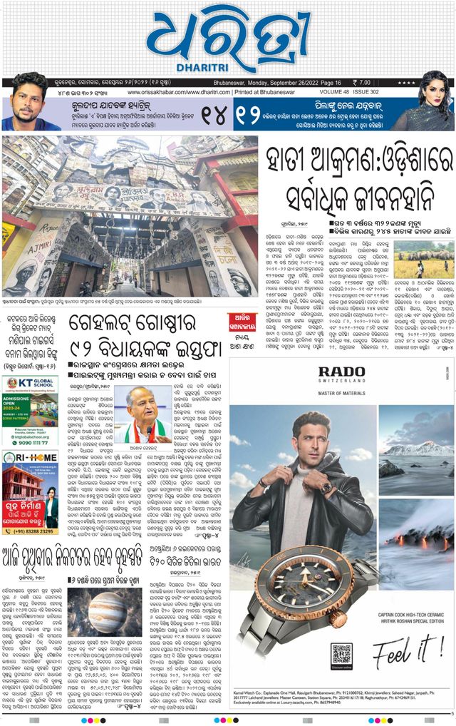 Magzter GOLD ile Sınırsız Olun