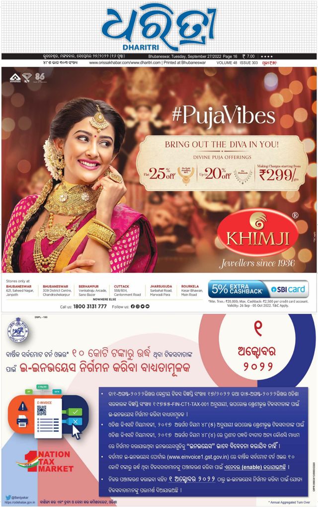 Gå ubegrenset med Magzter GOLD